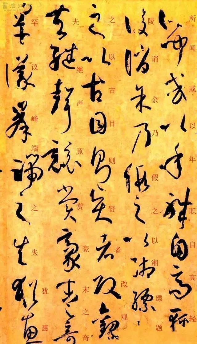 孙过庭书谱&孙过庭《书谱》草书楷书对照注释版,值得收藏