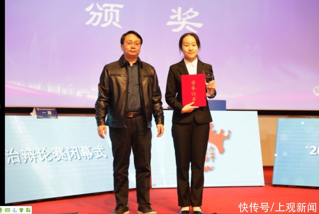 上海市|大力弘扬法治精神 2020年上海市高校大学生法治辩论赛圆满落幕