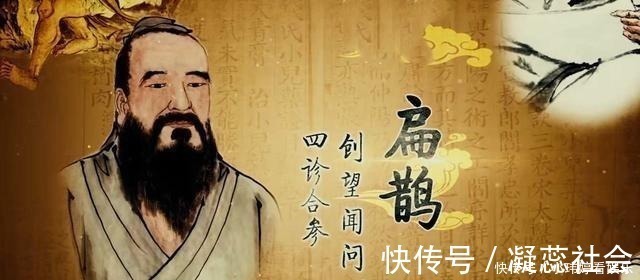 医术&关于神医扁鹊，还有两个未解之谜，历史书不告诉你真相