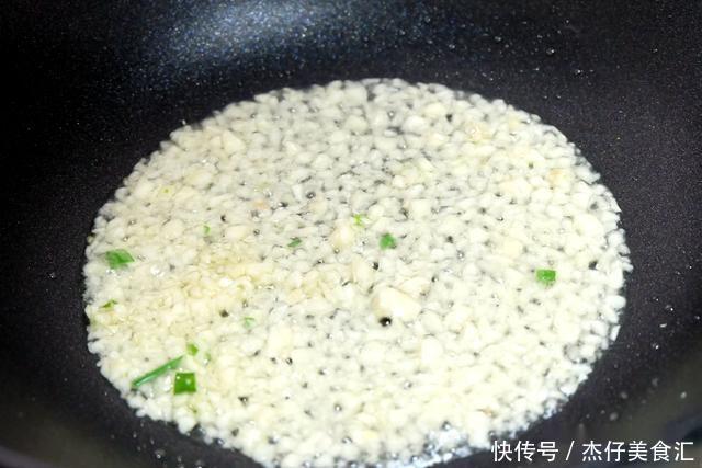 蒜蓉粉丝蒸娃娃菜的家常做法,又鲜又嫩,简单易做,好吃不长肉