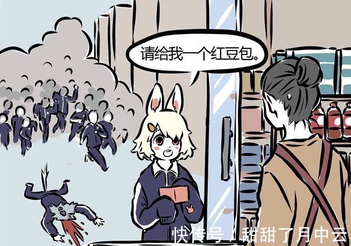 红豆包|非人哉小玉、哮天的青春,让人艳羡,九月更是大多数人的写照