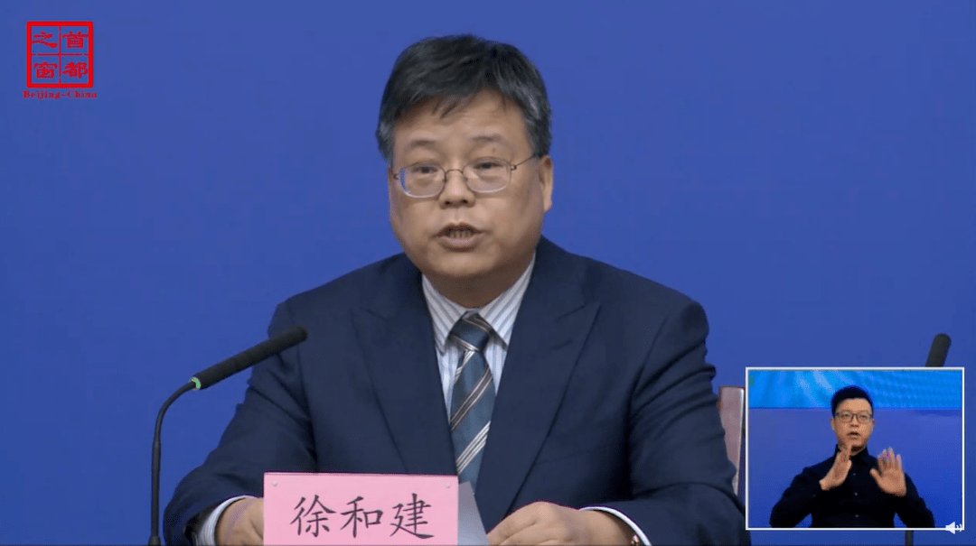 北京市|最新！北京公布1例奥密克戎病例详情