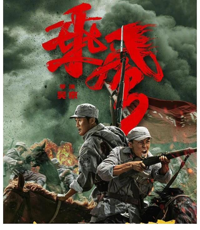 |《我和我的父辈》：《少年行》搞笑，《诗》剧情拉垮很难感同身受