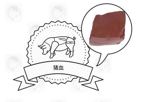 吃猪血后排出黑色大便,是体内毒素被排出来了?答案你可能想不到