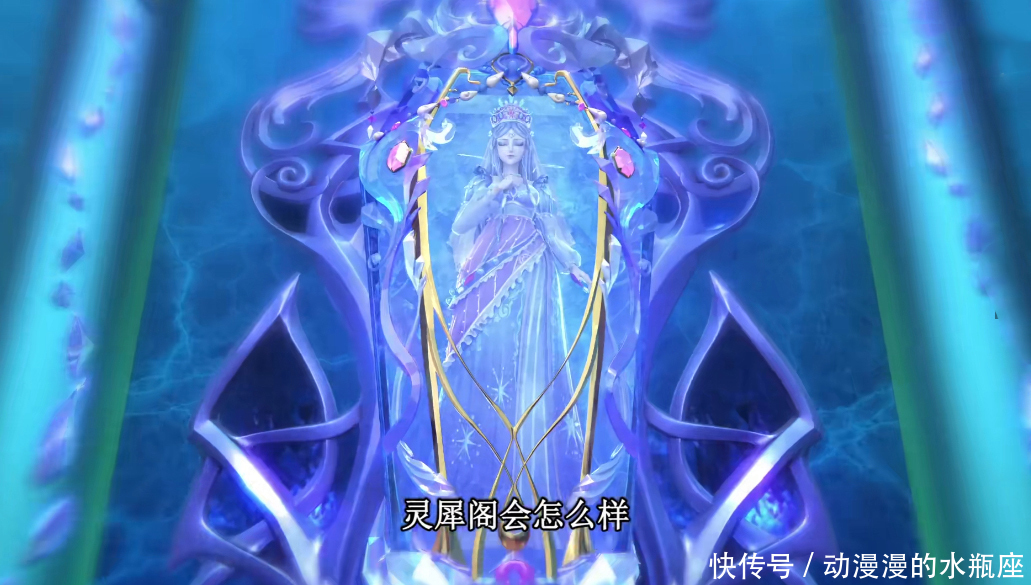 叶罗丽番外：仙子癖好真怪，都爱自我封印，时希被冰封原来是反噬