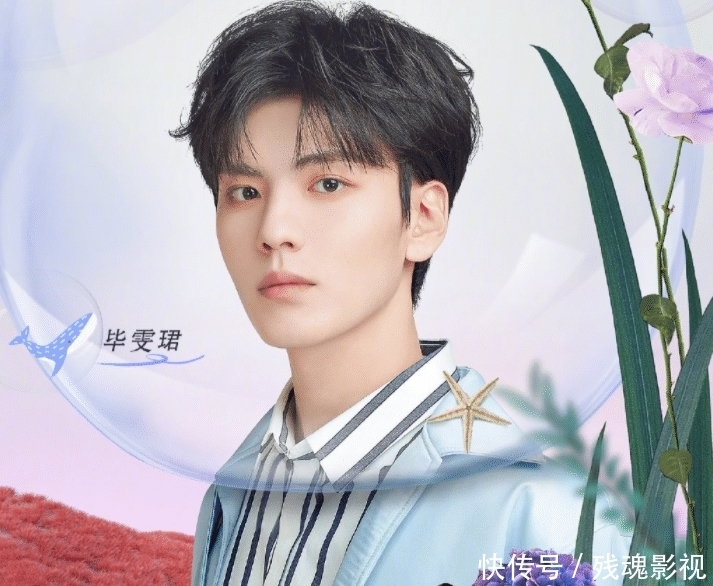 奔跑吧|跑男晒动物主题海报,宋雨琦正式回归,看清飞行嘉宾不淡定了