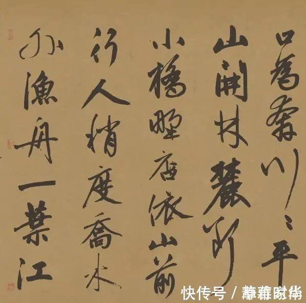 烟江叠嶂图!一位“大汉奸”抄写的一首诗,字字绝美,流传700多年