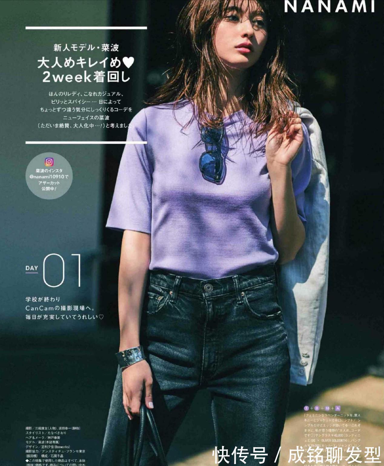 搭配|你是“耐看型”还是“俗气型”美女,看穿搭风格就知道,重在搭配