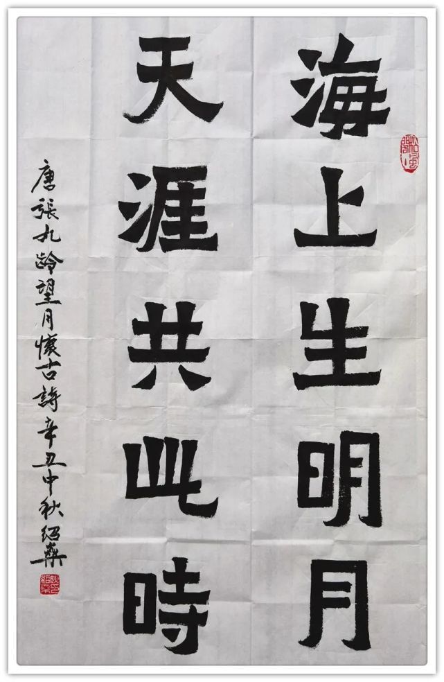 秦咢生#「名家特刊」著名书画家姚绍燊作品欣赏