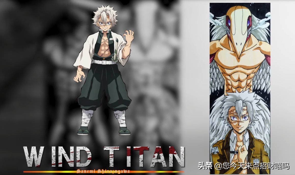 九柱|鬼灭之刃九柱化身巨人,粉丝:我好像看到了奔波霸?