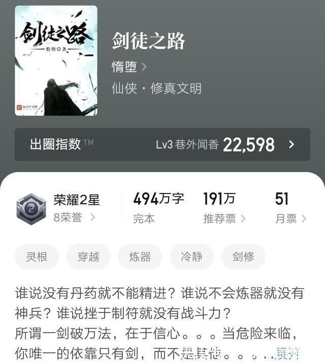 新故事!几本完结不久量大质优的小说,新故事一口气看个爽,书荒赶紧收藏