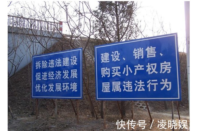 房价|2类房子被打入冷宫,住建部释放信号,2021年起买房需谨慎