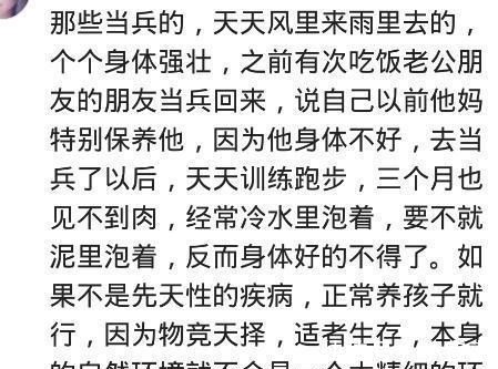 icu|你见过细养的孩子有多细? 网友: 进ICU, 进去以后再也没有出来