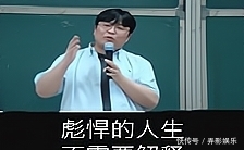 俞敏洪 为还债6亿,他是如何从商人成为综艺大咖的?