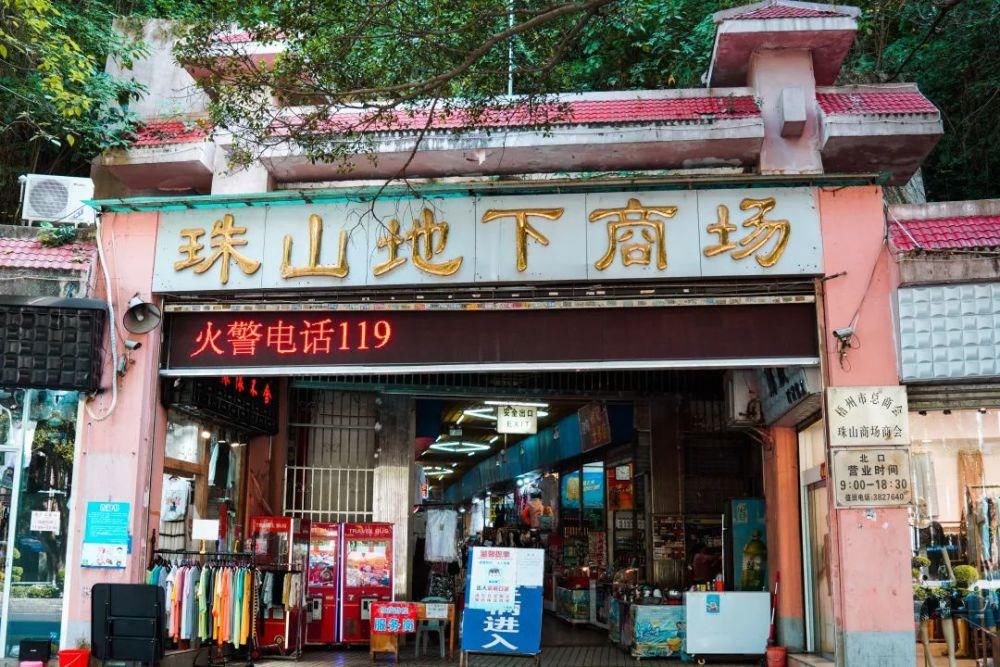 再见，旧珠山洞！元宵节后将进入改造，会是梧州下一个网红打卡点吗？