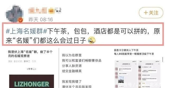 文学|抱歉,全网吐槽的凡尔赛文学我骂不出口