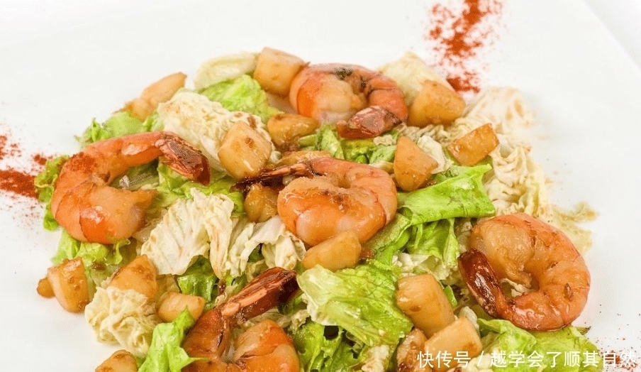 大虾沙拉子造型美观,味道香鲜,特别适合小孩食用