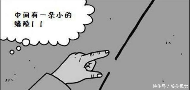 逾越|搞笑漫画不能逾越的线