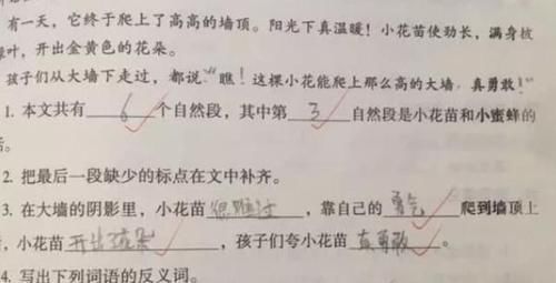 学霸跟学渣的作业对比，遇到学渣，老师批改作业也是很心累了