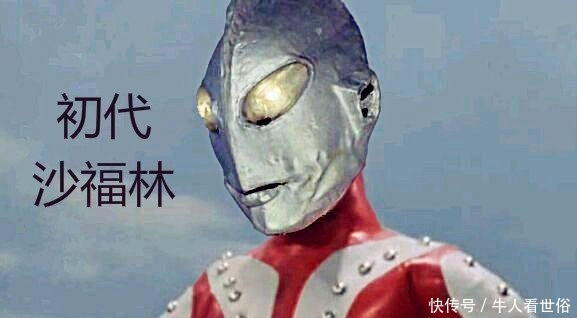 融合|究极捷德奥特曼真的融合了白贝!而这一切沙福林大人都看在了眼里