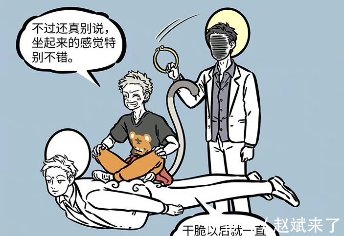 非人哉|非人哉:筋斗云也会七十二变,猴哥变腹黑,哪吒与大士吃暗亏