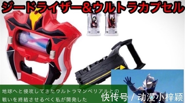 泽塔|奥特曼:希卡利开发日记,6个发明4个被偷,自称对不起大家