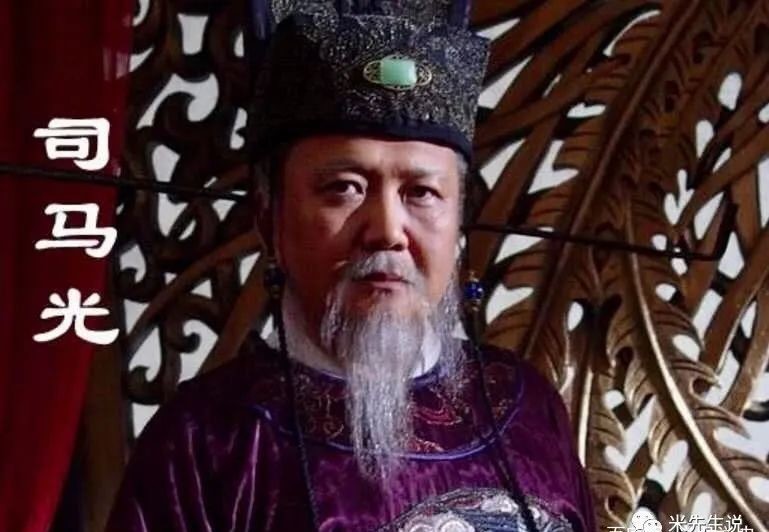 司马光|什么是文臣误国？文人司马光用一生来削弱宋朝、埋葬宋朝