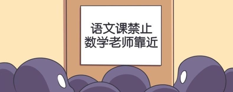 学生|爆笑：周瑜给学生们讲出师表没想到诸葛亮竟装成学生来捣乱，无奈使出杀手锏