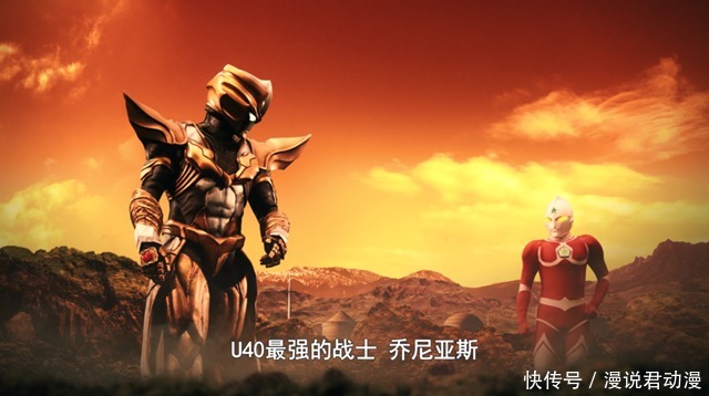 奥特银河格斗2：老托老贝证明，乔尼亚斯格斗强大，但技能不行