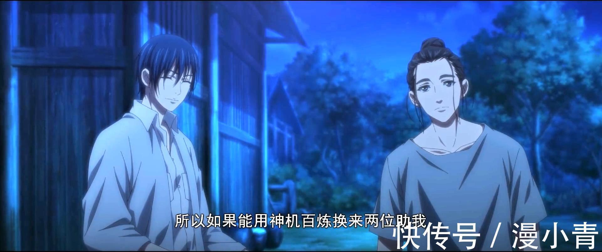 奇门|一人之下第四季:马仙洪许诺赠送神机百炼,王也、诸葛青VS上根器