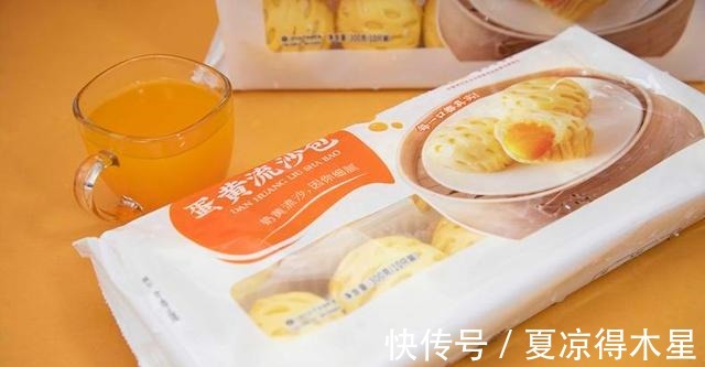 蜂窝状|蛋黄沙包的造型十分可爱,表面蜂窝状的孔,犹如一个个透气的小孔!