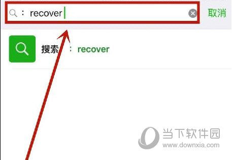 手机qq删除的聊天记录怎么恢复在另一台电脑