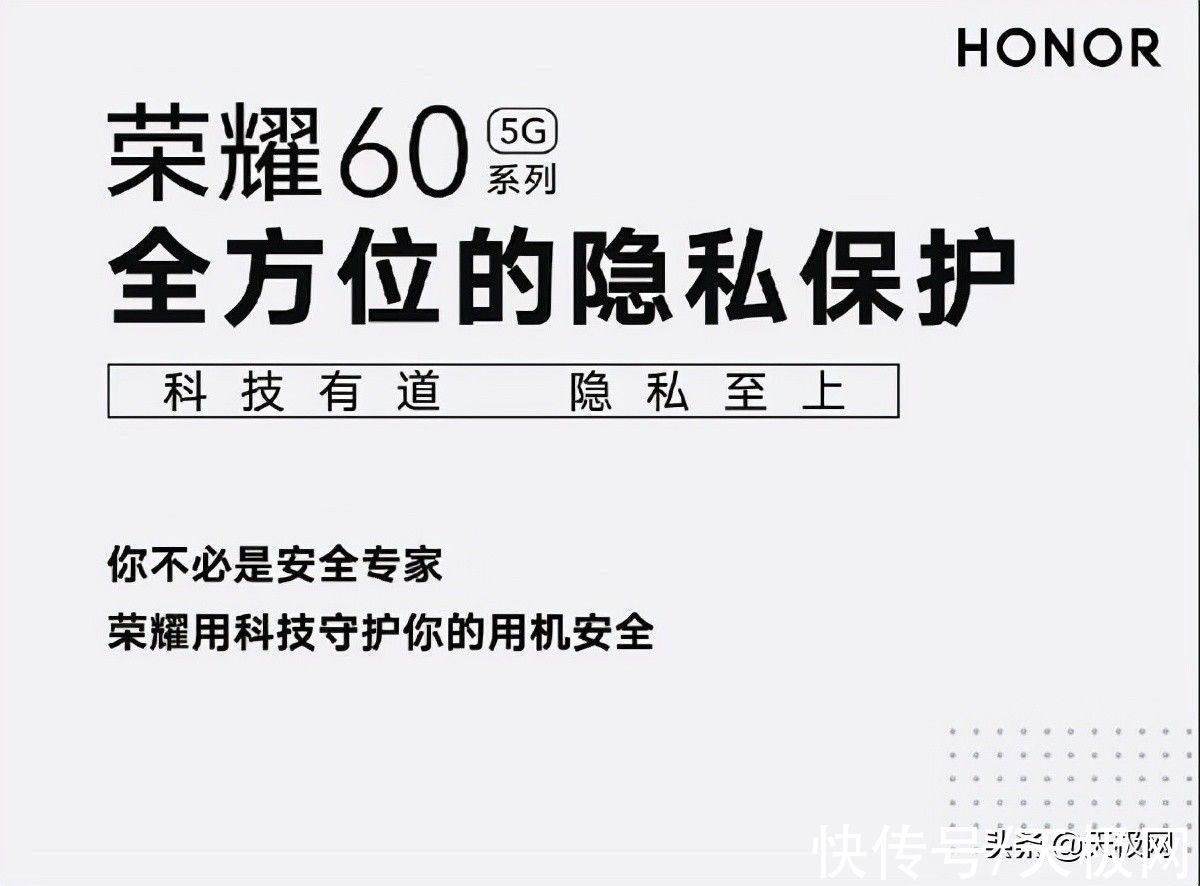 荣耀60|不止有Vlog隔空换镜，影像惊艳的荣耀60系列成为年终热选