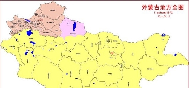 蒙古人民|海棠叶残,蒙古又独立,罪在何方?