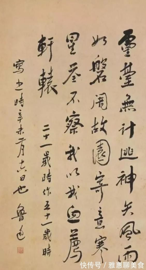 题照诗!毛主席的这首题照诗,表现手法独特,意境开阔,古今无人能相媲美