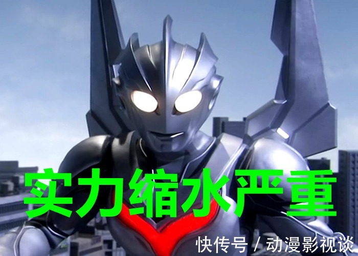 德拉西翁|隐藏在神秘四奥背后的高手,可以创造奥特曼和怪兽?小金人不敢惹!