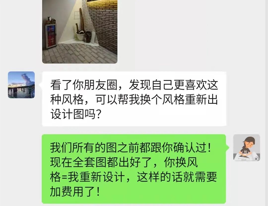 客户|花农村老人132万造毛坯房？一切脱离客户需求的设计，都是纸老虎