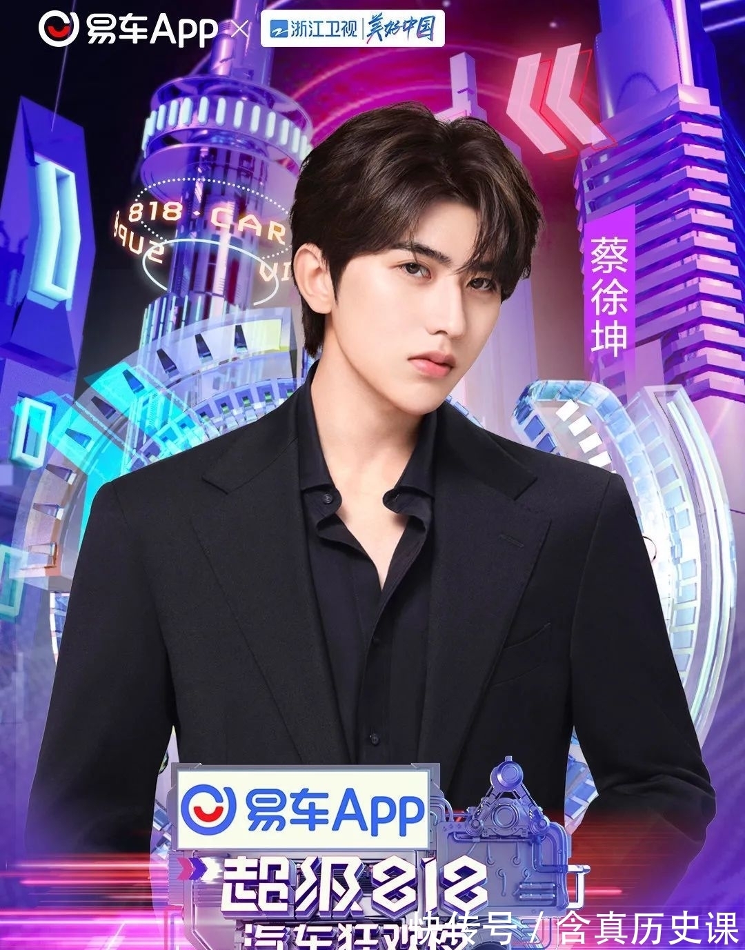 刘柏辛|是谁的快乐来了?众星云集,今夜看晚会星光熠熠!