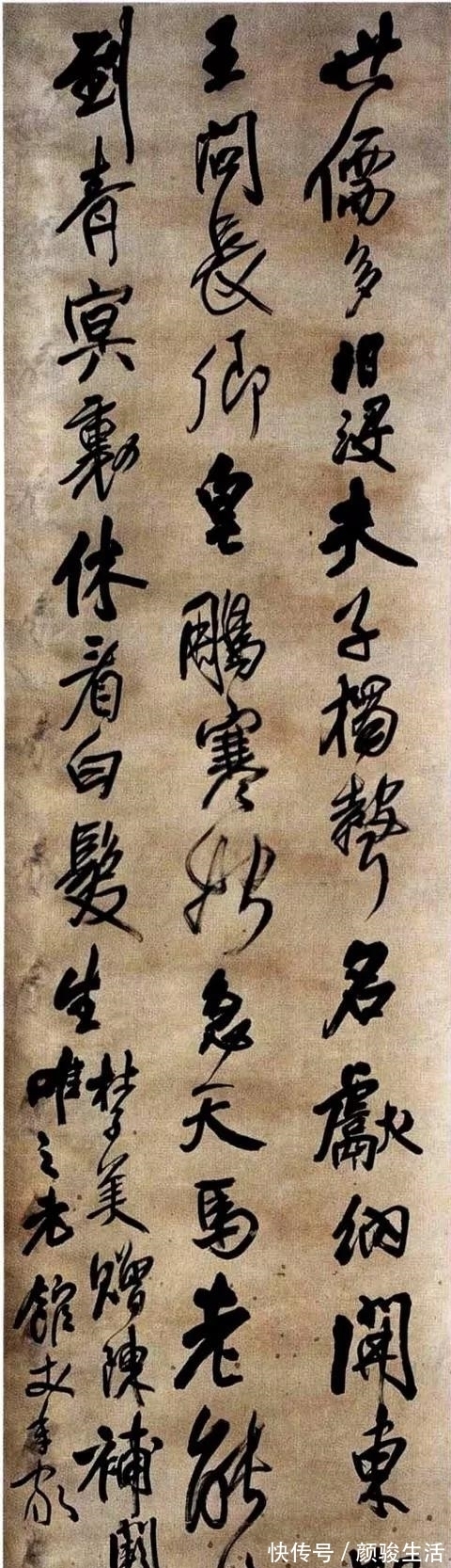 淳化阁帖$自认独宗羲、献,却以唐法为主的王铎,临写《淳化阁帖》最为频繁