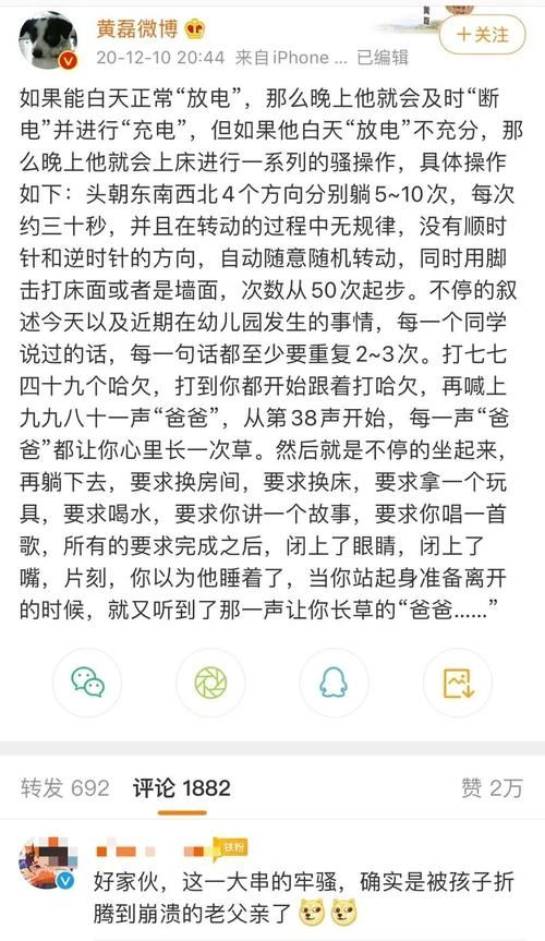 李玫瑾：家有男孩，父母在这3件事上越“舍得”，儿子越有本事