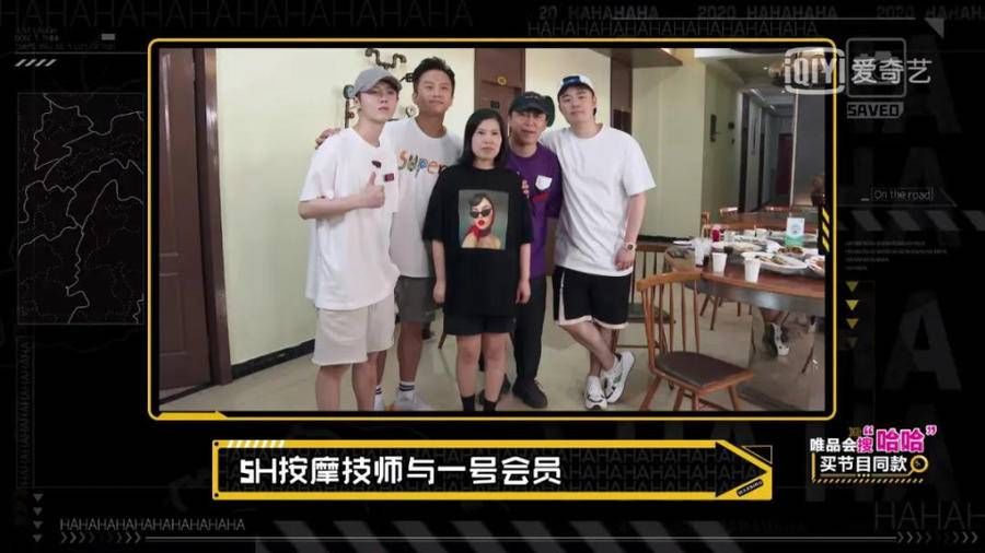 這群男星穿越火海、當山村教師，職場體驗綜藝走進真職場