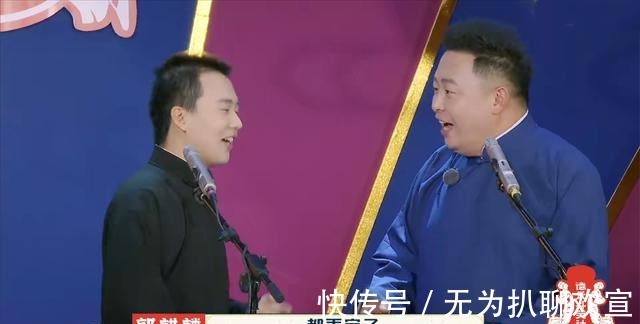德云团综第七期，阎鹤祥被无情“淘汰”，曹鹤阳回到了竞演舞台