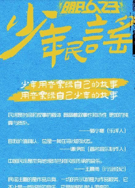 冯希瑶|《明日之子5》6月播出?导师阵容让人期待,哇唧推的人不容小觑