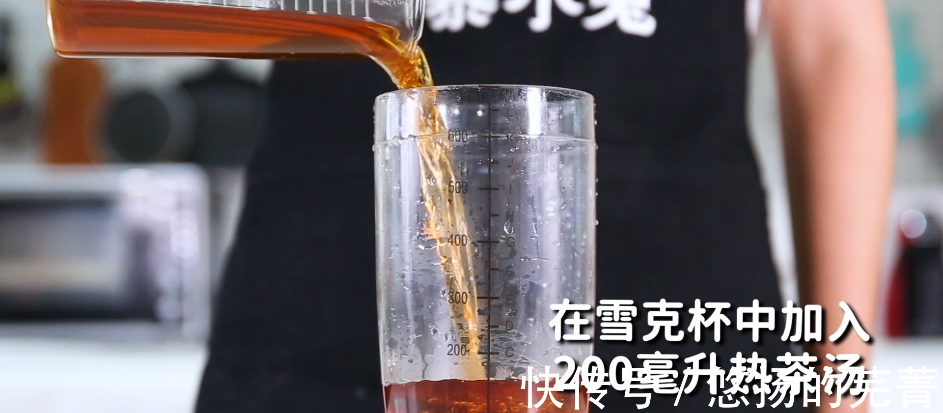 焦糖烤奶的热饮版做法,【暴小兔茶饮】免费奶茶教程!