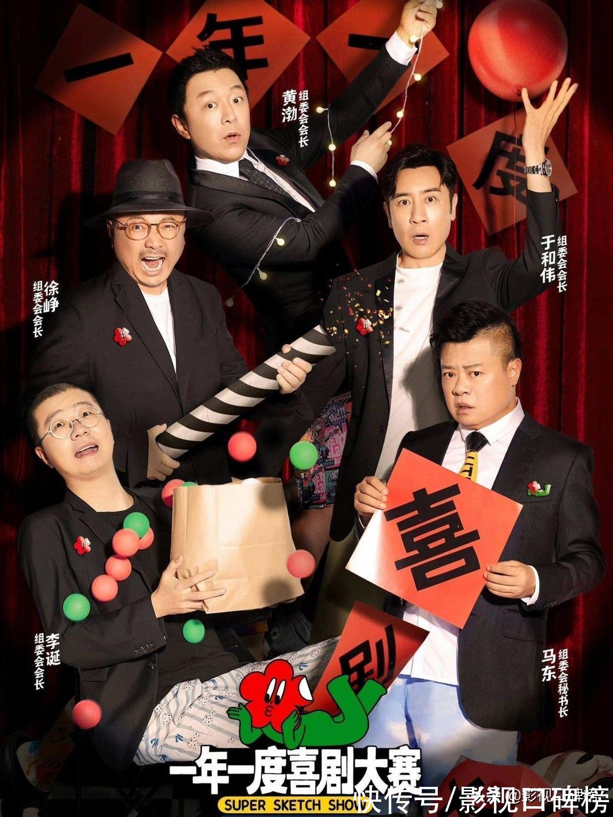 2021金碑奖丨口碑综艺:深度调整为方向,网生综N代称霸