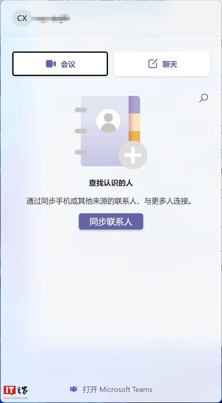 ows|附使用及记忆方法，Win11 常用快捷键一览