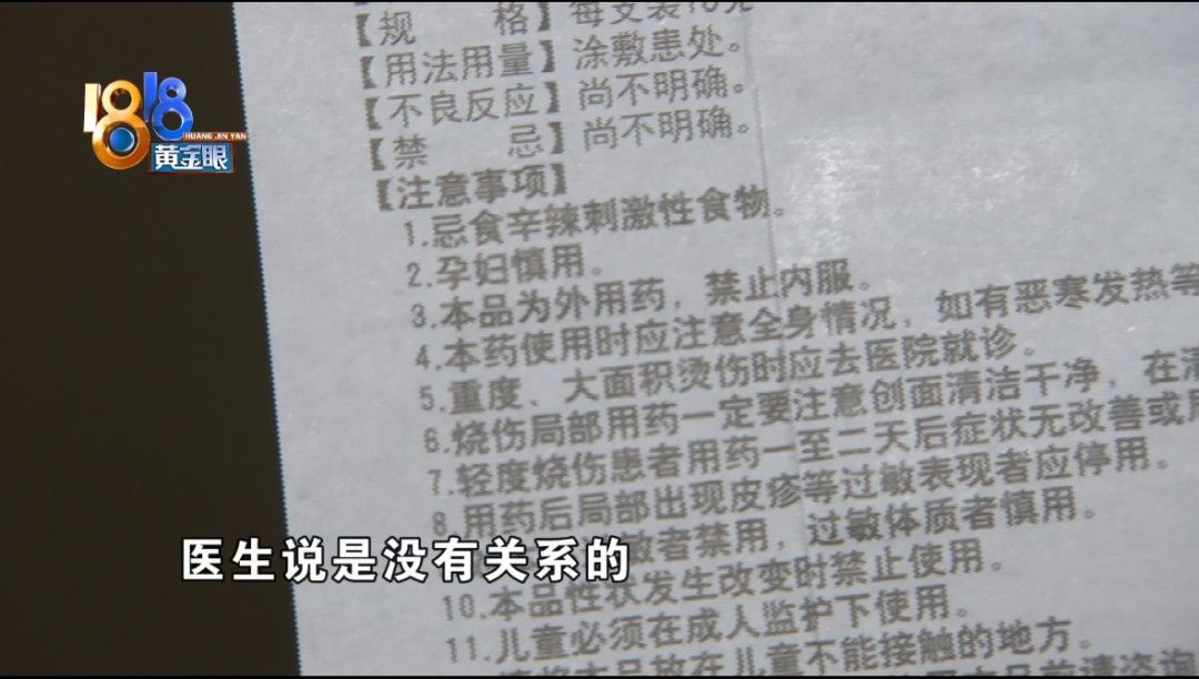 贝瑞佳月子会所杭州临平店|“贝瑞佳”产后修复,“红光特护”被烫伤