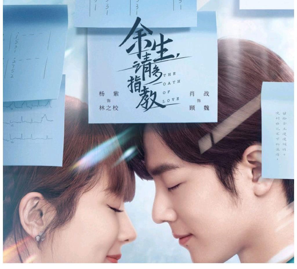 日程|肖戰將有兩檔綜藝提上日程，還有機會和老朋友同臺