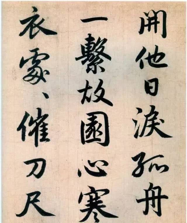 子昂|赵孟頫作品《杜甫秋兴八首》,笔圆墨润,筋丰骨健!