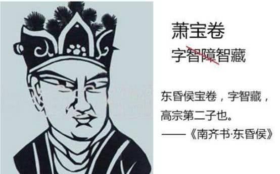  滴血|梁武帝的儿子多混账？弑父杀兄，为滴血认亲一个月的儿子都不放过